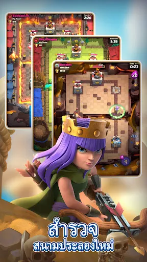 Clash Royale | เกม | XWorld