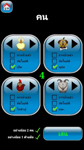 เกมบันไดงู เกมกระดาน | เกม | XWorld