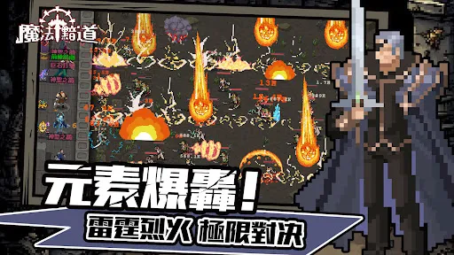 魔法黯道 | Permainan | XWorld