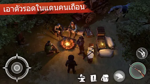 Westland Survival: เกมคาวบอย | เกม | XWorld