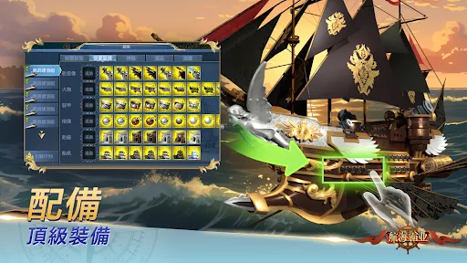 航海霸業-中世紀海戰手游 | Games | XWorld