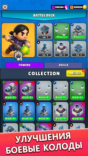 Fantasy Tower: Защита Замка | Игры | XWorld