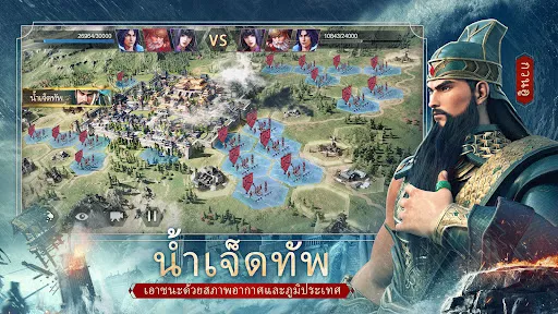 Epic War: Thrones 3 Anniv. | เกม | XWorld