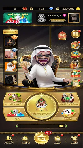 مداقش-®Mdagsh | 游戏 | XWorld مداقش-®Mdagsh | 游戏 | XWorld