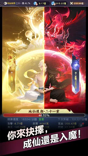 大武道 – 暢銷網文授權改編 | Games | XWorld 大武道 – 暢銷網文授權改編 | Games | XWorld