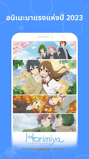 BiliBili - อนิเมะ HD, วิดีโอ | เกม | XWorld