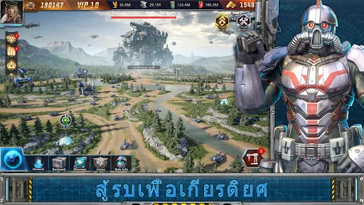 War of Destiny | เกม | XWorld