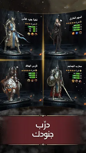 تحدي الملوك | حرب السلاطين | Games | XWorld
