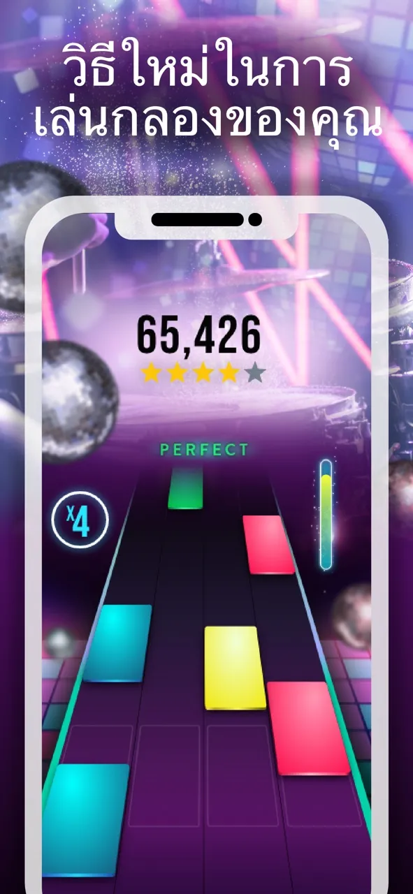 Drum Tiles: เกมตีกลอง | เกม | XWorld