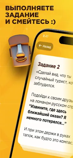 Каменные Лица | Игры | XWorld