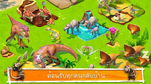 Ice Age Adventures | เกม | XWorld