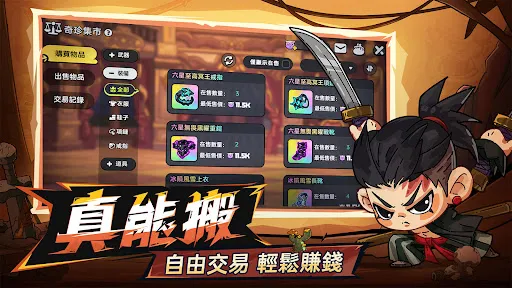 英勇之地 | Permainan | XWorld