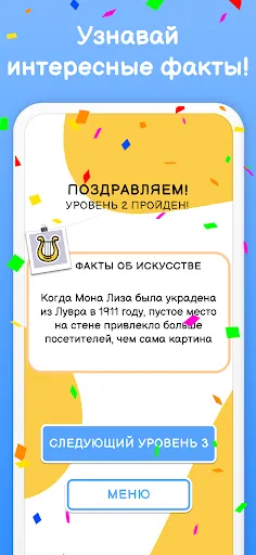 Криптограммы Мастер Слов | Игры | XWorld