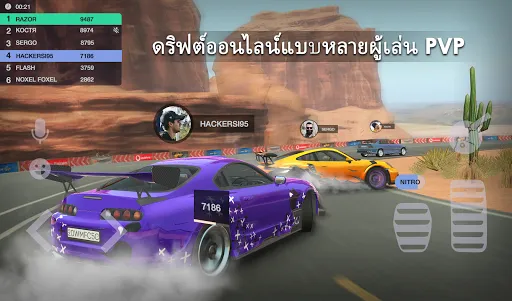 Tuning Club Online | เกม | XWorld