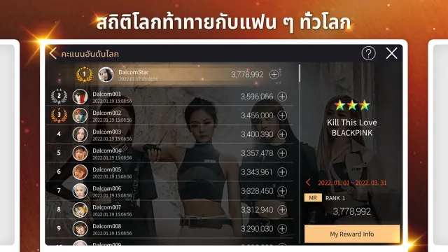 SUPERSTAR YG | เกม | XWorld
