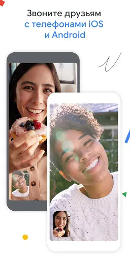 Google Meet | Игры | XWorld Google Meet | Игры | XWorld