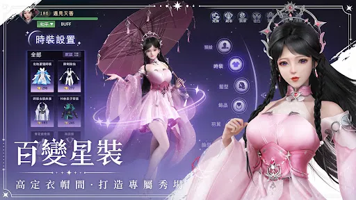 永夜星神 | Permainan | XWorld