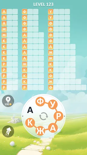 Спокойствие Слов | Игры | XWorld Спокойствие Слов | Игры | XWorld