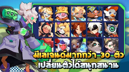 สแมช เลเจนด์ | เกม | XWorld