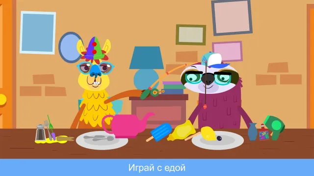Sizzle & Stew | Игры | XWorld