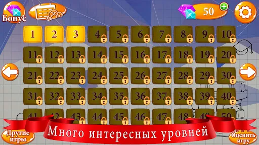 Ребусы | Игры | XWorld