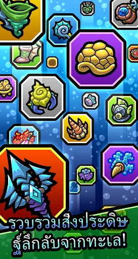 Anchovy Squad | เกม | XWorld