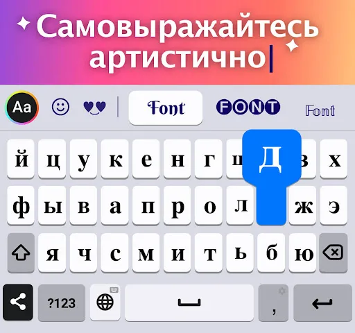 Fonts: шрифты для клавиатуры | Игры | XWorld Fonts: шрифты для клавиатуры | Игры | XWorld
