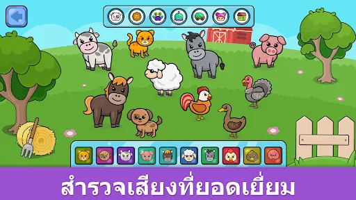 เปียโนสำหรับเด็ก Bimi Boo | เกม | XWorld