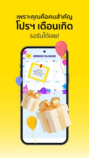 BaNANA Online | เกม | XWorld