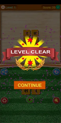 Sabda Khoj Game - Nepali Word  | Permainan | XWorld