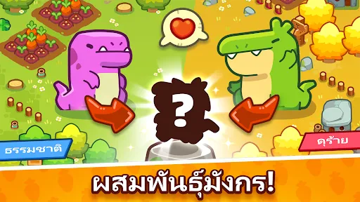 พระเจ้าแห่งโลก: แซนด์บ็อกซ์ | เกม | XWorld