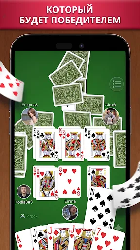 Классический Дурак | Игры | XWorld