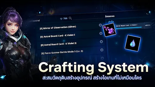 Cabal : Infinite Combo | เกม | XWorld