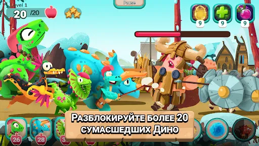 Dino Bash: Время путешествий | Игры | XWorld