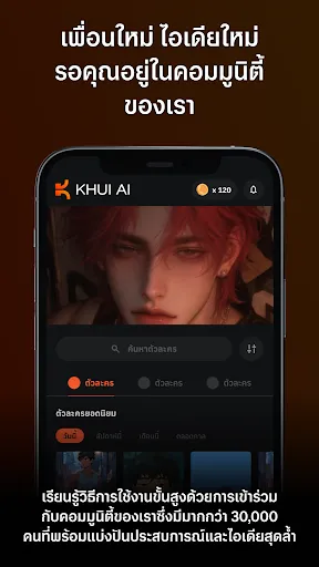 Khui AI: Roleplay Tiếng Việt | Games | XWorld Khui AI: Roleplay Tiếng Việt | Games | XWorld