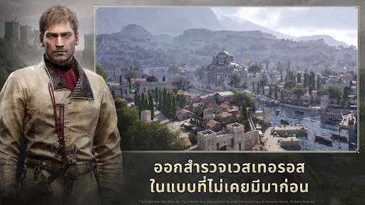 Game of Thrones Kingsroad | เกม | XWorld