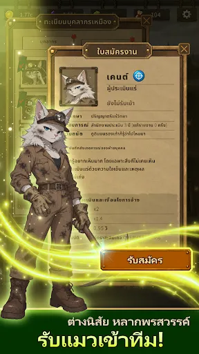 ขุดเสร็จถึงได้กลับบ้าน: รวมแมว | เกม | XWorld ขุดเสร็จถึงได้กลับบ้าน: รวมแมว | เกม | XWorld