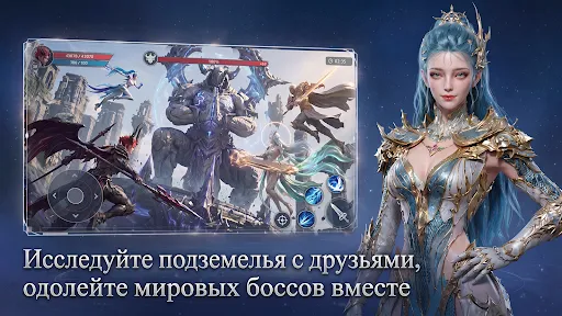 OMEN: Наследие драконов | Игры | XWorld OMEN: Наследие драконов | Игры | XWorld
