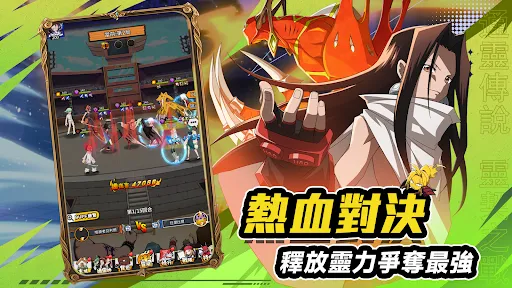 通靈王：靈契之戰 | Permainan | XWorld