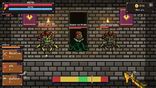 Tab Dungeon | เกม | XWorld Tab Dungeon | เกม | XWorld