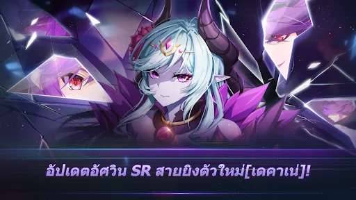 GrandChase | เกม | XWorld