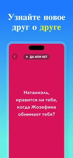 Игры для пар на свидание | Игры | XWorld Игры для пар на свидание | Игры | XWorld