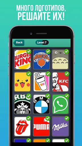 Color Mania Quiz guess logos | Игры | XWorld
