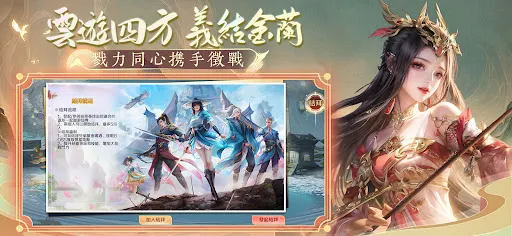新封神：靈狐 | Permainan | XWorld