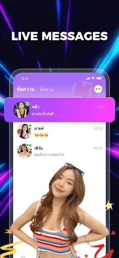 Bella Pro | เกม | XWorld