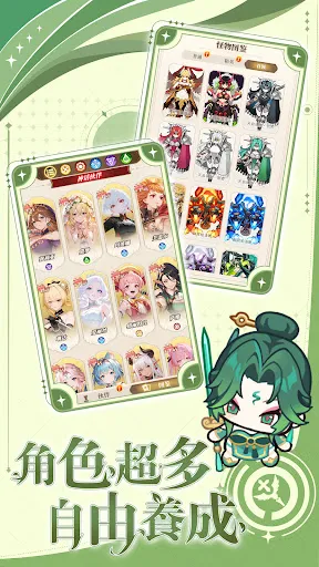 心動防線 | Games | XWorld