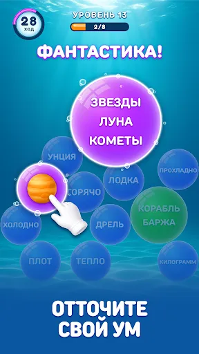 Bubble Word Jam | Игры | XWorld Bubble Word Jam | Игры | XWorld
