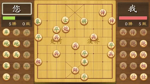 Xiangqi | Permainan | XWorld Xiangqi | Permainan | XWorld