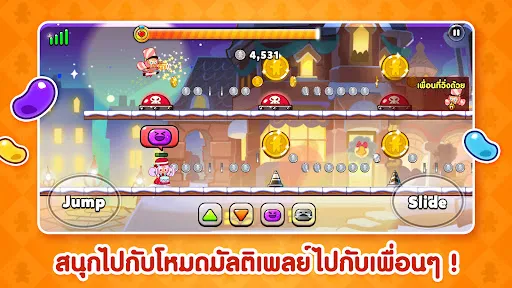 คุกกี้รัน: ศึกคุกกี้หนีเตาอบ | เกม | XWorld