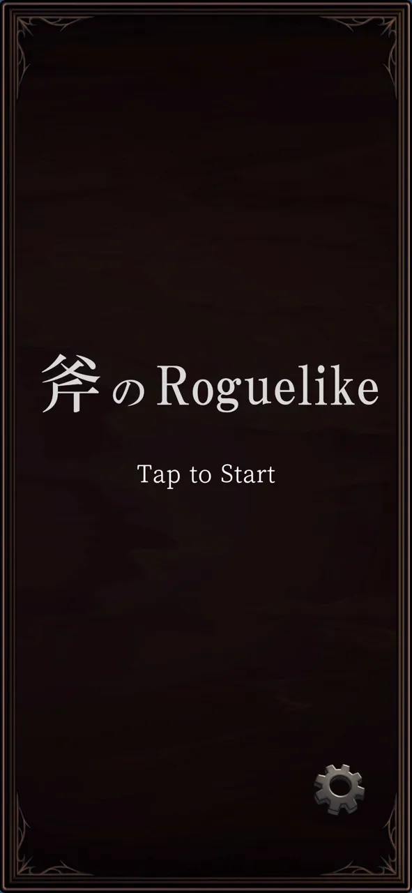 Ax Roguelike | Games | XWorld